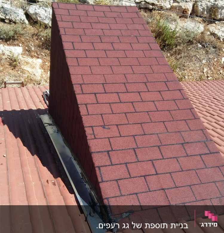 גג רעפים אדום עם מבנה משופע במרכז